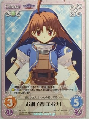 Chaos Tears to Tiara CH/AP-016C C Epona NM