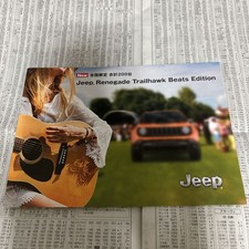 Catalogo Jeep Special Edition Limited Renegade Trail Fork Beats Night Eagle