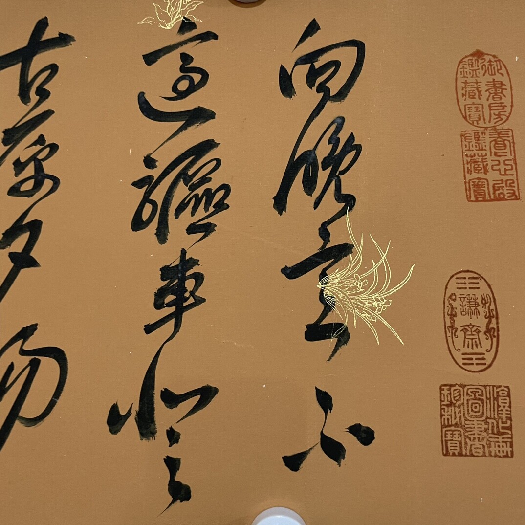 Excellent Chinese Hand writing Calligraphy Painting Scroll By Yan Excellent Chinese Hand writing Calligraphy Painting Scroll By Yan