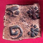 "RARE" CENTRAL INDIA VIDISHA ERAN SMALL PUNCHMARK W – 0.72 gm COPPER COIN #M25