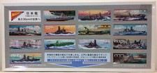 Nichimo 3307 HIJMS Yamato Japanese Battleship Model Kit 30cm Scale