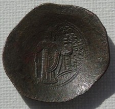 Byzantine Empire AE Bronze Trachy, concave cup coin 29mm 4.39g Beautiful Ancient