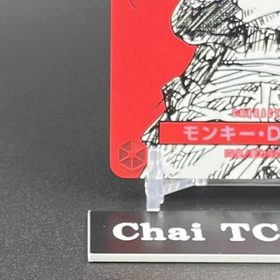 Monkey D Luffy ST21-014 Weekly Shonen Jump 2025 Promo ONE PIECE