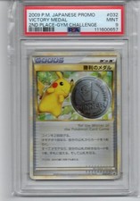 Pikachu Silver Victory Medal 2006 Prices | Pokemon Japanese Promo | Pokemon  Cards