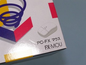PC-FX Rare FX-MOU Mouse PC-FX | New / Factory Sealed