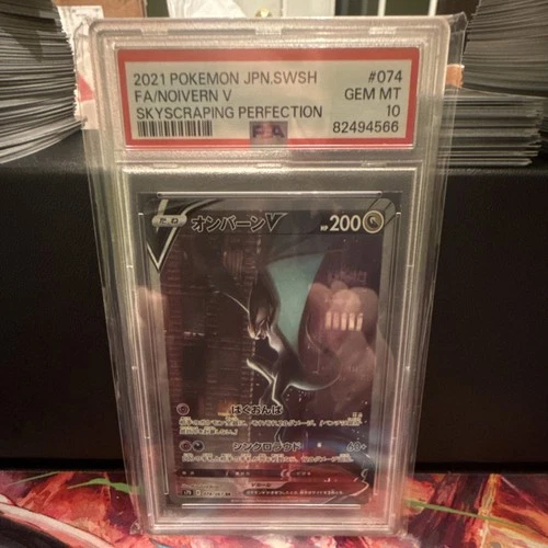 Pokémon Noivern V 074/067 S7d Skyscraping Perfection FA Holo PSA 10 Japanese