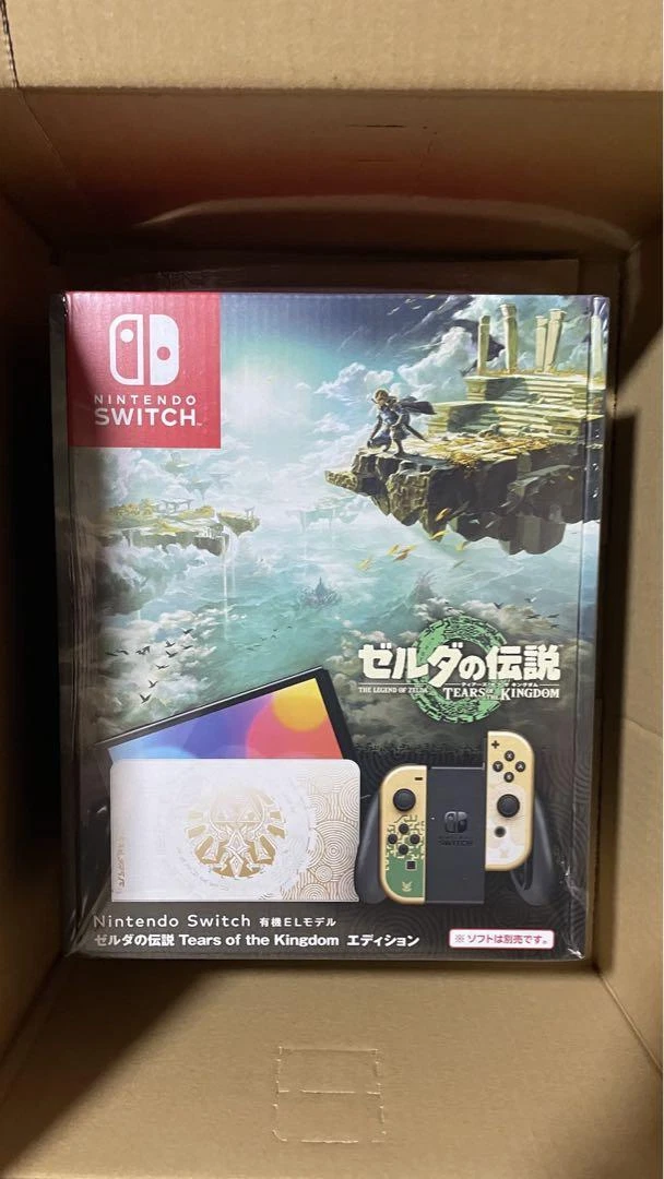 Where To Buy Zelda Tears Of The Kingdom Switch OLED Console And