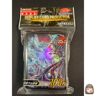 yugioh card sleeves dark magician Konami YU-GI-Oh! The Magicians Protector (50 Count) : Toys & Games Card sleeves come in packs of 50 cards each. Blue Eyes White Dragon VS