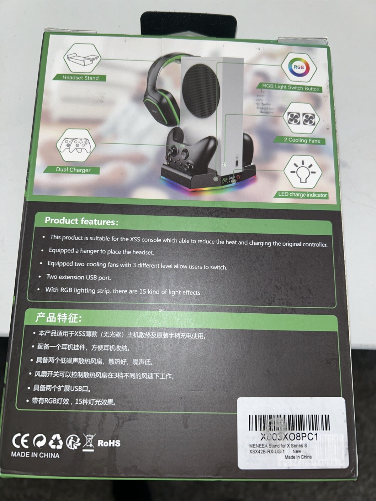 Brand New Xbox Charging Kit