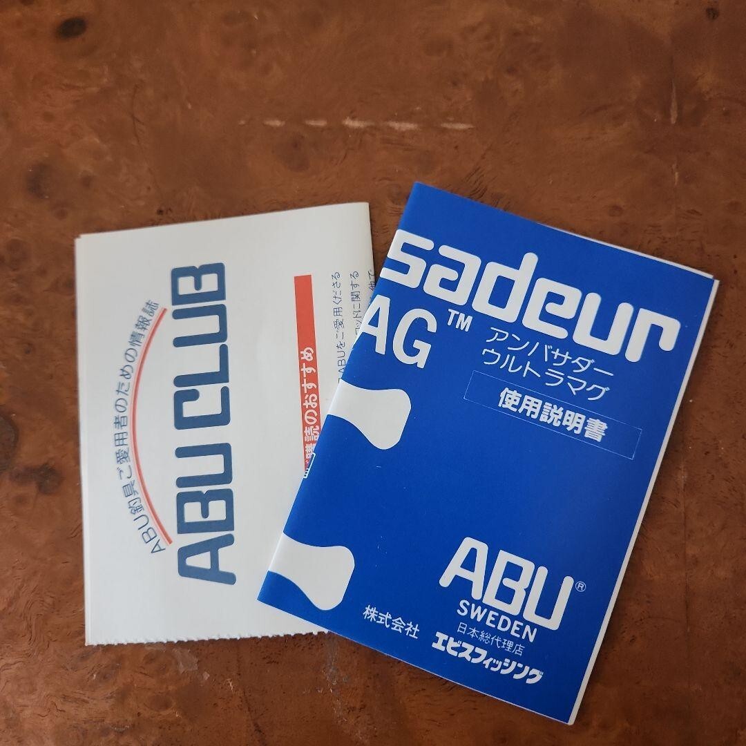 ABU Ambassadeur ULTRA MAG Ⅱ(FN830300) ABU GARCIA AMBASSADEUR ULTRA MAG II EBISU FISHING