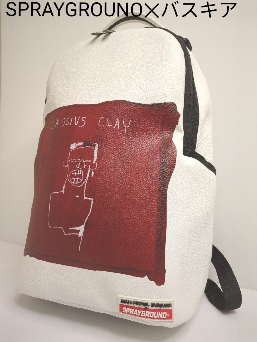 Sprayground x Jean Michael Basquiat Cassuis Clay Backpack | eBay