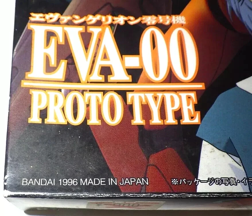 Evangelion EVA-00 Proto Type Model Kit Bandai Old toy 1993 - Image 3 of 4