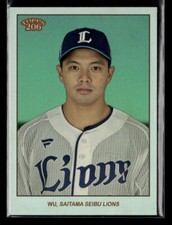 Nien-Ting Wu #'d /99 - 2023 Topps NPB 206 Rainbow Foil #125 Saitama Seibu Lions