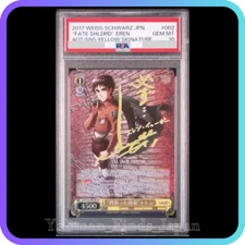 PSA 10 Weiss Schwarz  Eren Attack on Titan Signed SP AOT/S50-002SP Japanese 2017