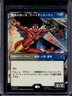 2025 Magic MTG Marvel Spider-Man Spider-Woman Stunning Savior JP #230