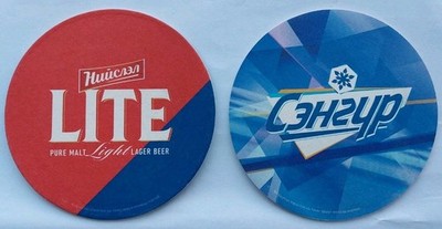 NEU NEW! Bierdeckel BEER COASTER aus MONGOLEI MONGOLIA -  SENGUR  BEER