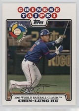 2008 Topps Update World Baseball Classic Preview Chin-Lung Hu #WBC24 0u0