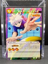 Killua Miracle Battle Carddass 2012 BANDAI Japanese Card 30/58 HxH Hunter X