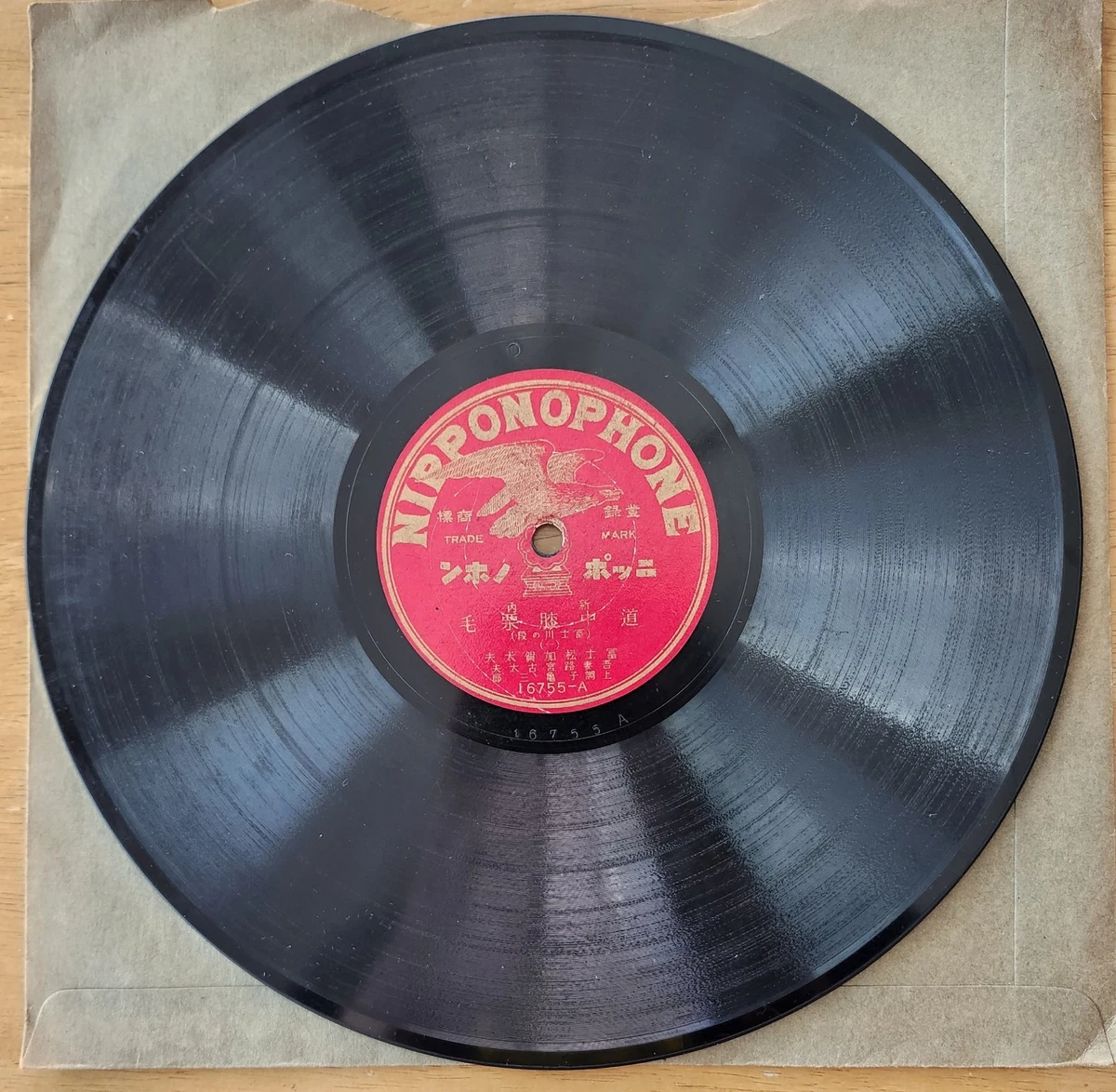 Japanese 78 RPM Vinyl Records for sale - eBay