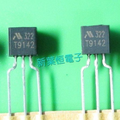 T9142 T9I42 PST9142 TO92 New System Reset Chip #tp