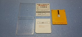 Nintendo Famicom Disk System Game Lot &ndash; Zelda 1 & 2 + Ice Hockey + Baseball