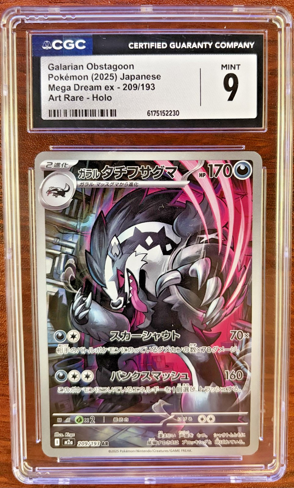 CGC 9 Galarian Obstagoon 209/193 Japanese Mega Dream ex Art Rare Pokemon AR