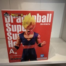 Son Gohan Dragon Ball Masterlise Ichiban Kuji...