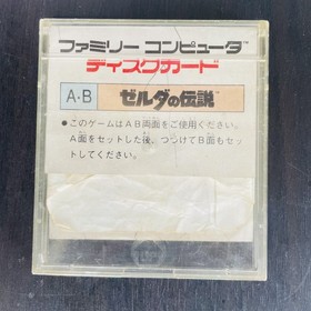 The Legend of Zelda Nintendo Famicom Disk System 1986 Japanese Version Action 