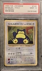 PSA 9 1999 Pokemon Japan CD Promo #143 Snorlax Holo