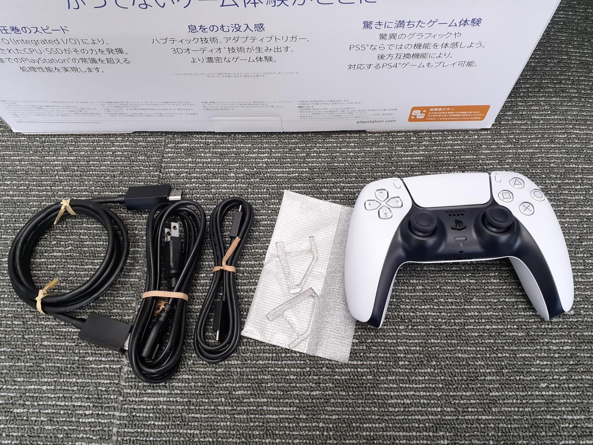 SONY Playstation 5 Model No. CFI-2000A01 Slim Disc Edition, Great
