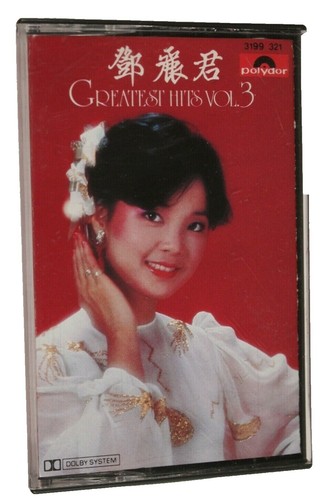 Geoffrey Downes (Asia/Buggles)/Vox Humana (Japan/Sealed/1st Press