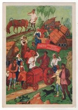 1979  City Help  Jubilant people Tractor Horse Palekh style Soviet POSTCARD Old