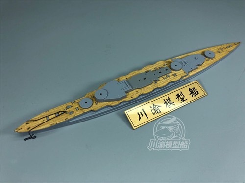 Wooden Deck for Hasegawa 49112 1/700 IJN Battleship Kirishima Model CY700040 - Picture 5 of 5