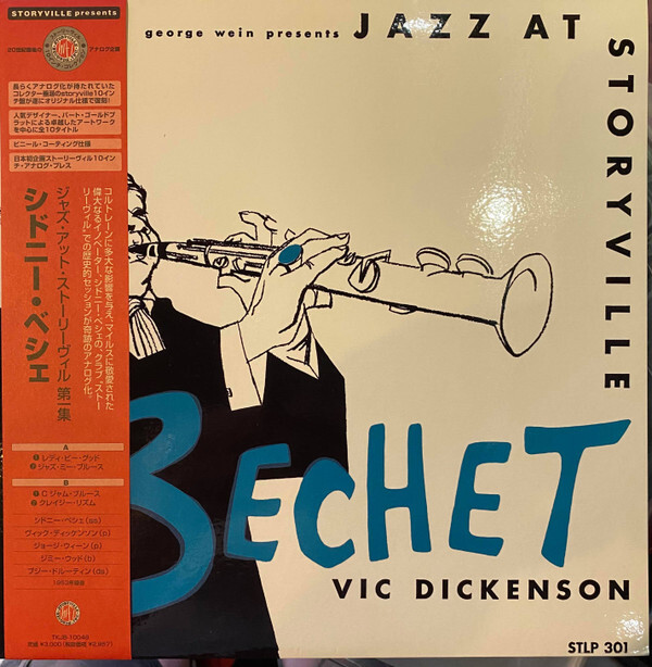 ジャズレコード／Sidney Bechet 6枚セット 71vQuMXauIL._UF350,350_QL50_.jpg