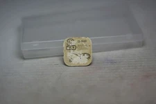  AS 13  1560  Balance Complete Sealed Package   62