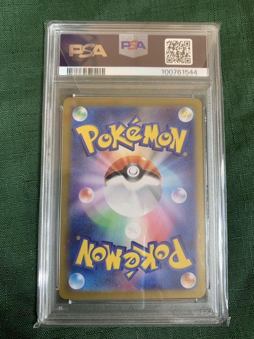 PSA10 イーブイ AR ⑪ PSA10] Eeveex SAR 224/187 (Used) （1288037631）| magi -TCG