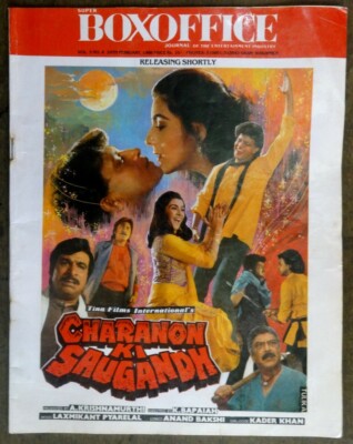 BOX OFFICE Feb 1988 Bollywood Trade monthly India