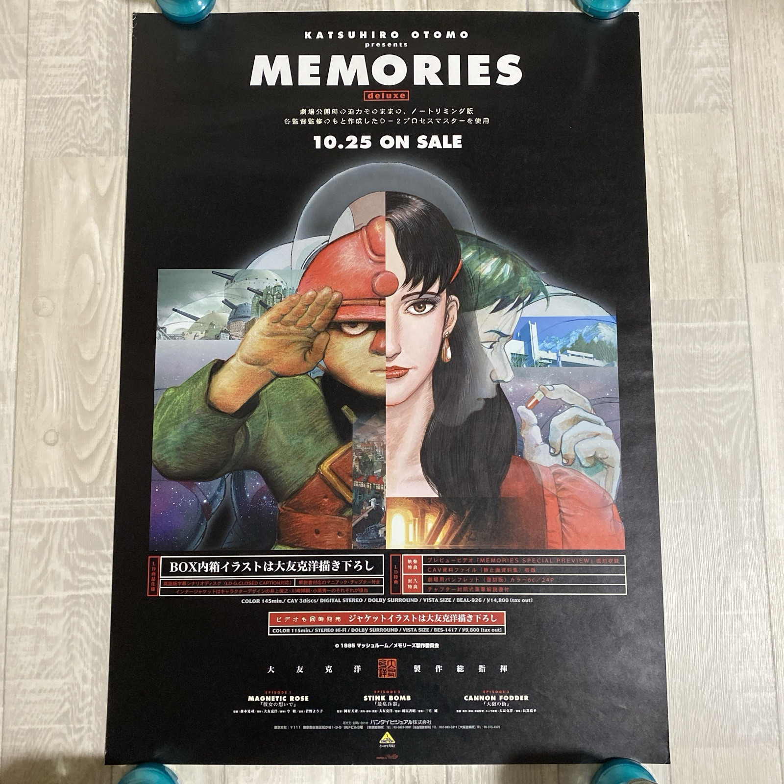 MEMORIES Poster B2 1996 Katsuhiro Otomo #256 | eBay