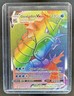 2021 Pokemon SWSH Evolving Skies Gyarados VMAX #207/203