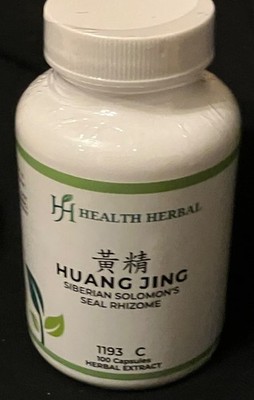 Huang Jing/Siberian Solomon's Seal Rhizome 100 Capsules/Bottle