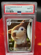 Furret - 110/100 AR SV9 Battle Partners Pokemon Japanese PSA 10