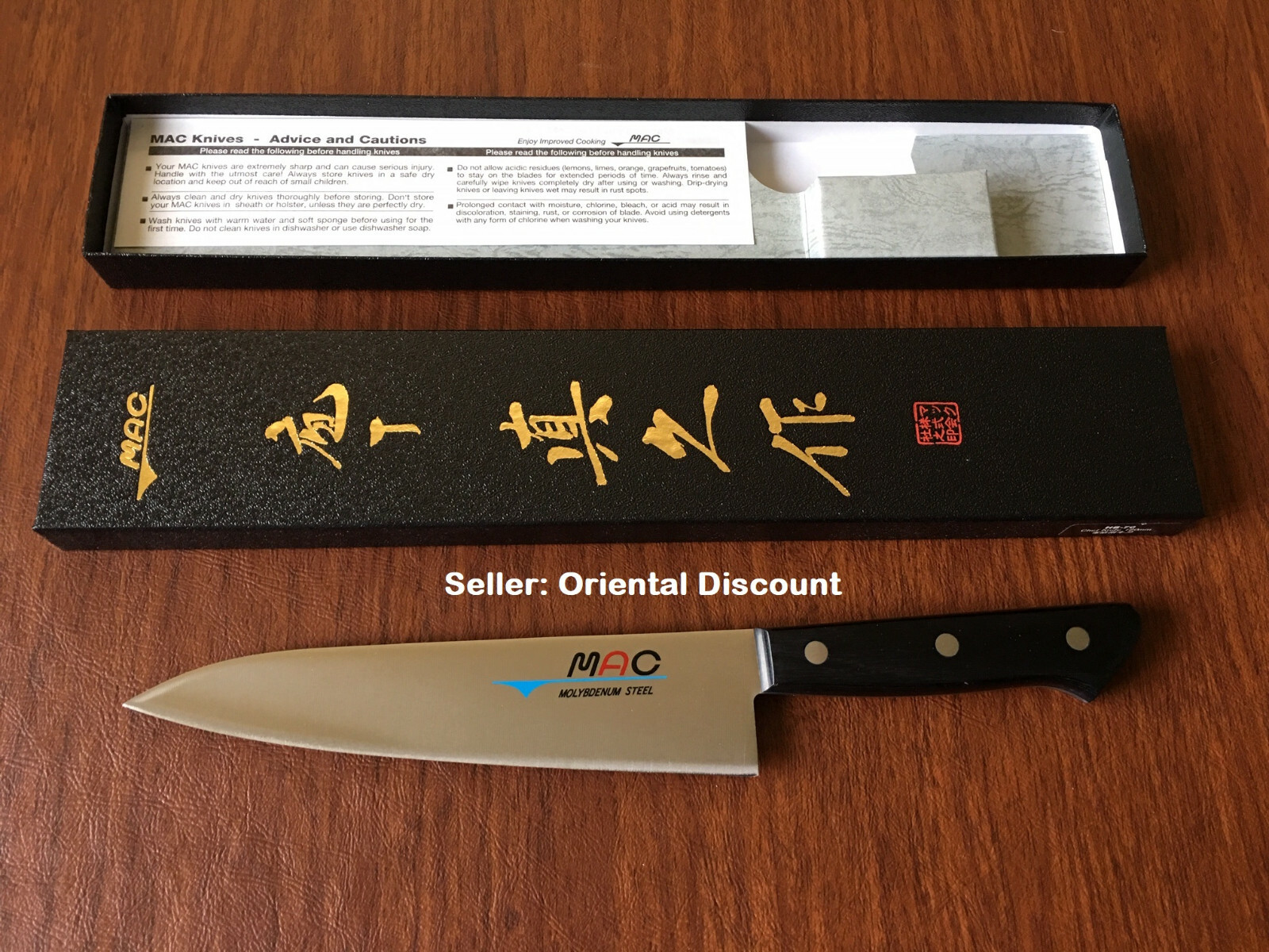 MAC Chef Gyuto 180 mm HB-70