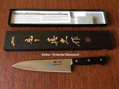 MAC HB-70 Chef Utility Kitchen Knife 7.25" Japanese Molybdenum Steel JAPAN MADE