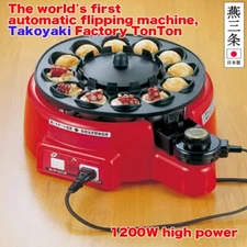 Takoyaki Maker with Auto-Turning Feature "Takoyaki Factory Tonton" 1200W KS-2614