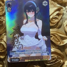 Yor Forger SPY X FAMILY FIRE Girl WAIFU ACG Anime Holo Card Bride