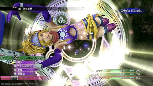Square Enix Final Fantasy X X2 HD Remaster PS4 Game Toy Game Software Japan New - Picture 6 of 6