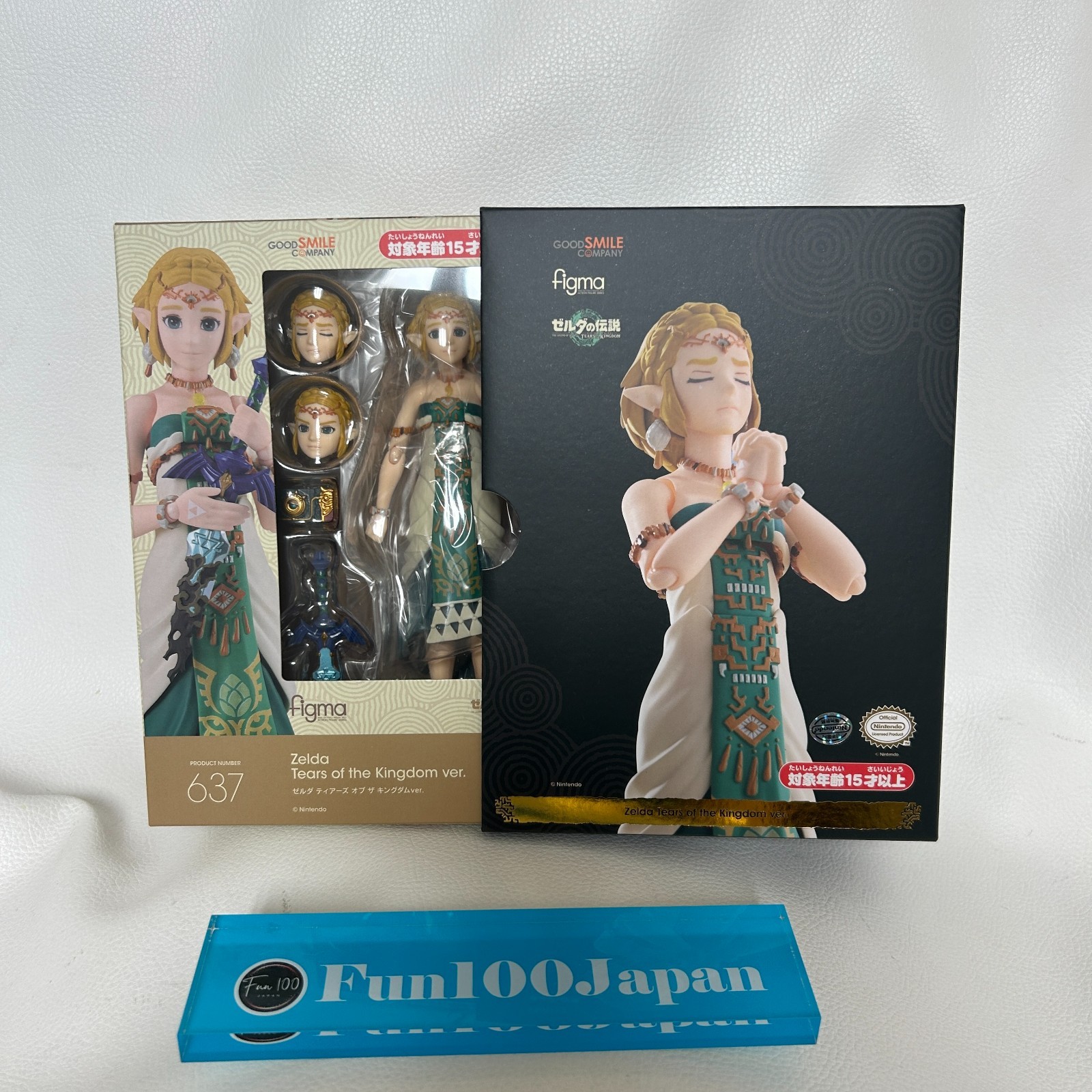 Good Smile Company figma The Legend of Zelda Tears of the Kingdom ver.