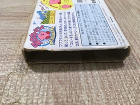 Kirby Kirby's Adventure Boxed Nintendo Famicom NES Japan - UF4303