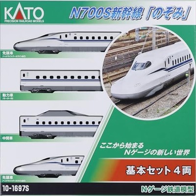 KATO Spur N N700S Shinkansen Nozomi Basic Set 4 Wagen 10-1697S Modelleisenbah...