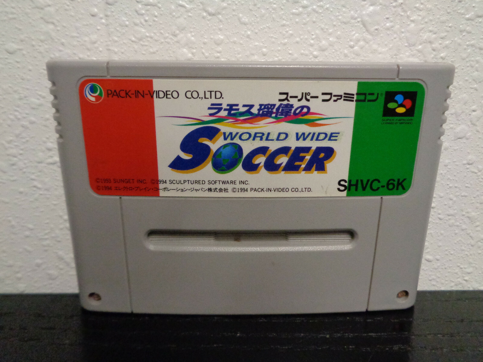 1994: Super Famicom SFC ( Ramos' World Wide Soccer )  ~ Japan Import 
